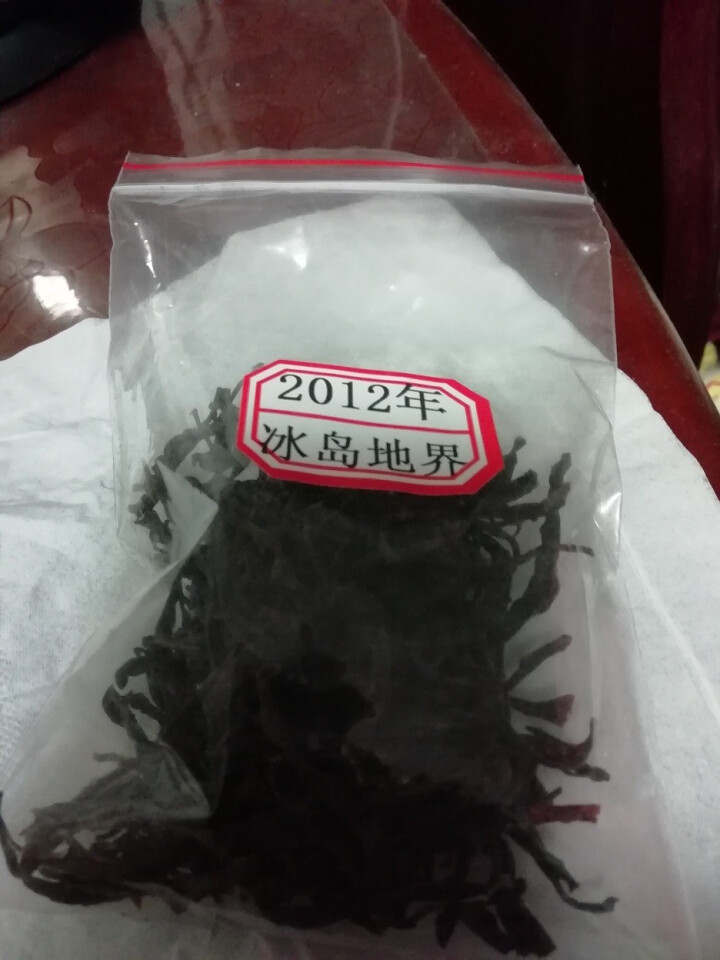 云茗木 普洱茶古树茶生茶 散装 2012年冰岛地界古树茶 老生茶 试用装10克 生茶中低端怎么样，好用吗，口碑，心得，评价，试用报告,第3张