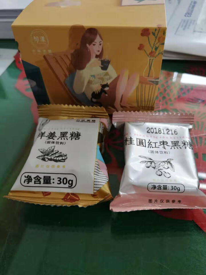 台湾风味黑糖姜茶初漾大姨妈茶月经经期例假驱寒姜母茶桂圆红枣红糖姜茶 0元试饮（1颗鲜姜+1颗桂圆红枣）怎么样，好用吗，口碑，心得，评价，试用报告,第3张