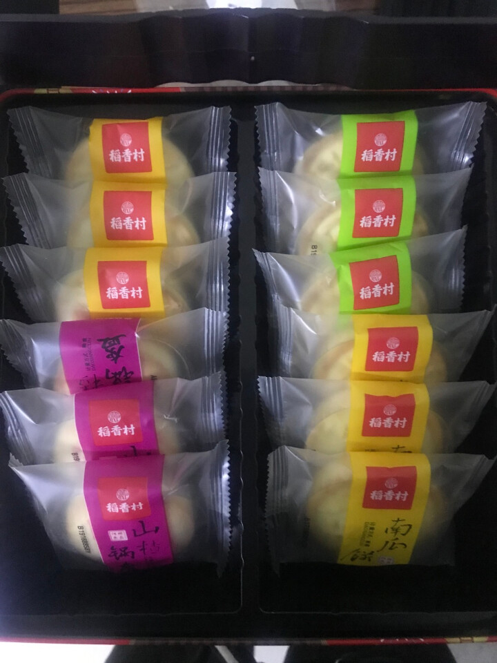 稻香村年货糕点点心礼盒 稻香盛宴1260g怎么样，好用吗，口碑，心得，评价，试用报告,第4张