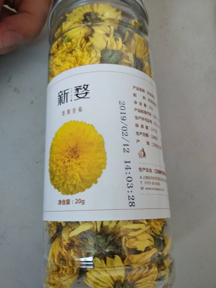 新婺正宗婺源特产晓起皇菊一朵一杯徽州大朵去火贡菊花茶罐装散装 约60朵/罐 【买1发2罐】怎么样，好用吗，口碑，心得，评价，试用报告,第3张