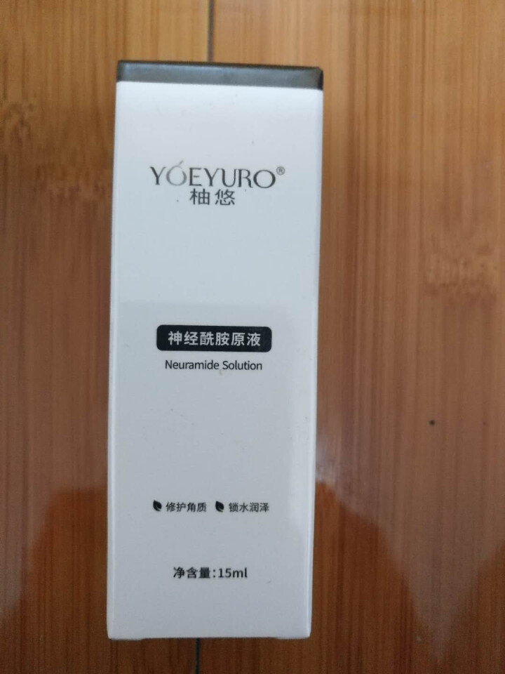 YOEYURO柚悠神经酰胺原液学生补水提亮肤色面部精华液女士小白瓶怎么样，好用吗，口碑，心得，评价，试用报告,第2张