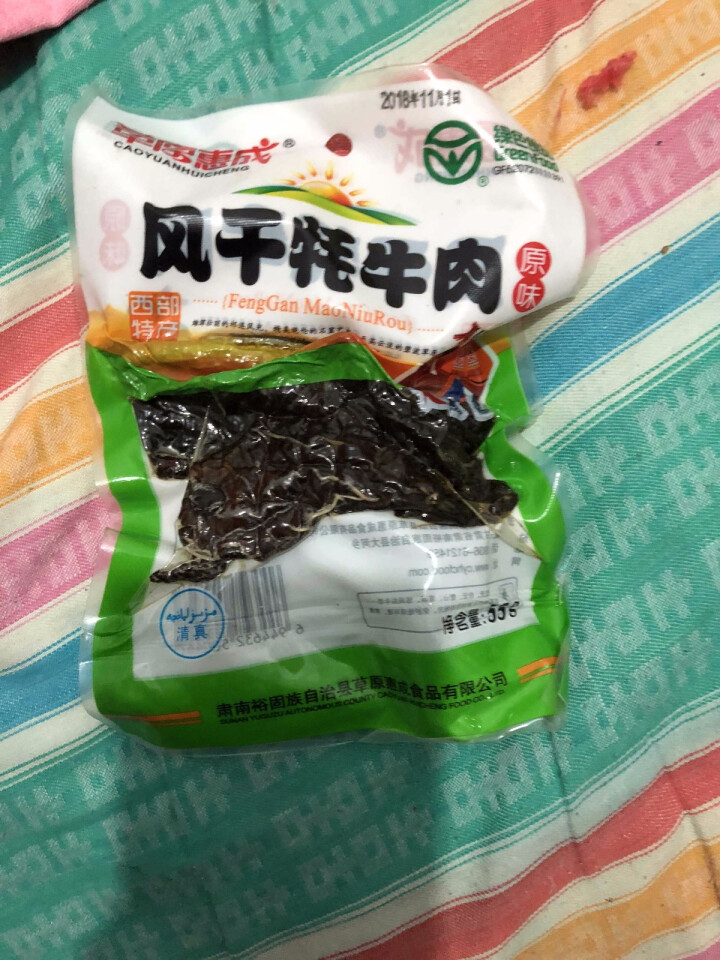 草原惠成 风干牦牛肉休闲零食地方小吃肉干肉脯 原味一袋怎么样，好用吗，口碑，心得，评价，试用报告,第2张