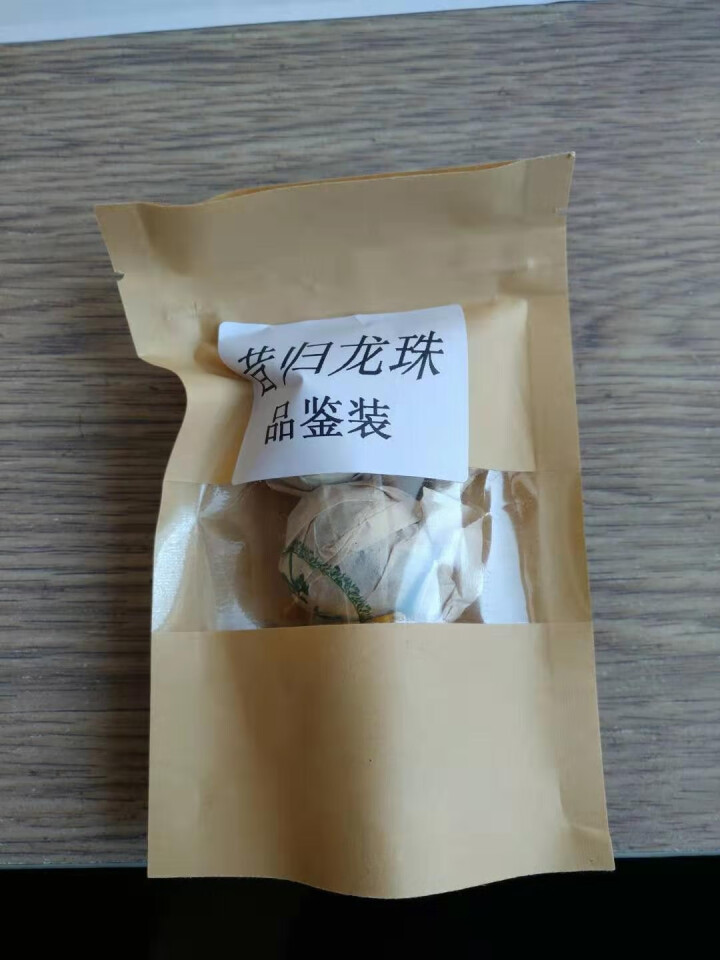 叶有缘茶叶 昔归龙珠普洱茶生茶20克试用装怎么样，好用吗，口碑，心得，评价，试用报告,第2张