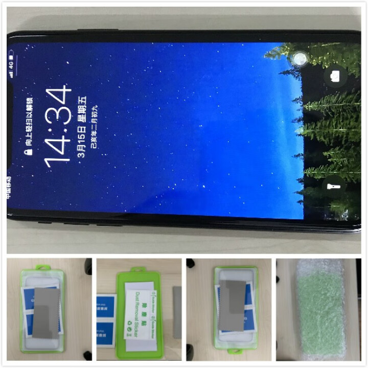 TEPSHINE苹果X/XS/XR钢化膜iphone xsmax手机贴膜全复盖 钻石蓝宝石镀晶钢化膜 全复盖3D冷雕曲面屏（送试贴膜） 苹果 XS MAX  6,第4张