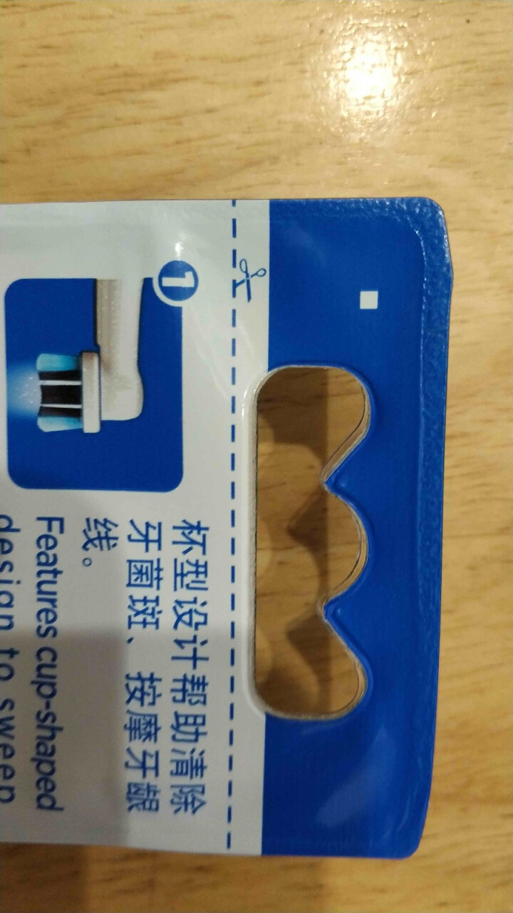 博朗 欧乐B（Oralb）电动牙刷头 4支装 精准清洁型 适配成人2D/3D全部型号 EB20,第4张