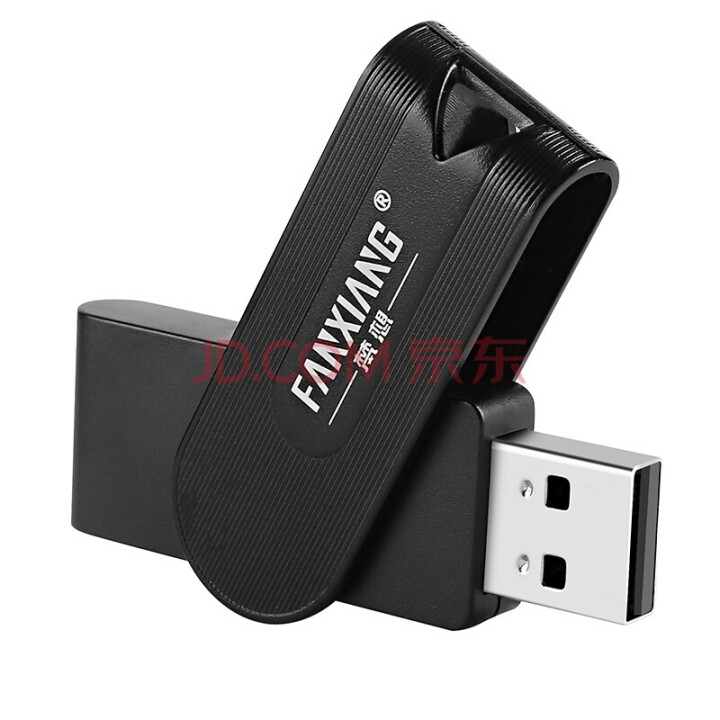 梵想（FANXIANG）16GB USB2.0 U盘 F201旋转防护迷你车载优盘怎么样，好用吗，口碑，心得，评价，试用报告,第2张