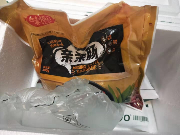 四喜临门 亲亲肠500g/袋 火锅烧烤食材 关东煮怎么样，好用吗，口碑，心得，评价，试用报告,第3张