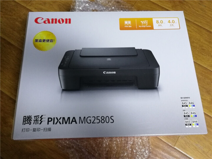 佳能（CANON）MG2580S打印机一体机喷墨彩色照片打印机复印扫描家用学生作业小型办公 套餐二（连喷墨盒可循环加墨+4瓶墨水）怎么样，好用吗，口碑，心得，评,第4张