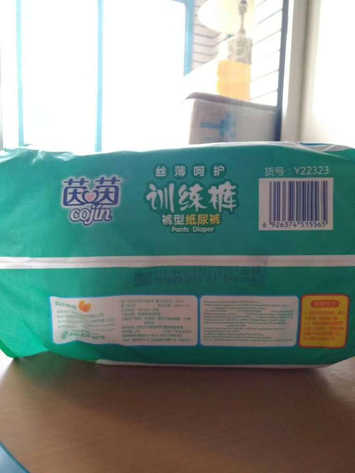 茵茵（cojin） 茵茵(cojin)训练裤 丝薄呵护拉拉裤L/XL/XXL 大号L 92片怎么样，好用吗，口碑，心得，评价，试用报告,第6张