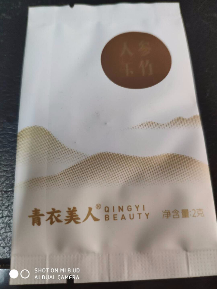 人参玉竹 青衣美人长白山 参片 代用茶健康茶养生茶礼盒 男人茶2018新茶 品尝袋2g*1袋怎么样，好用吗，口碑，心得，评价，试用报告,第3张