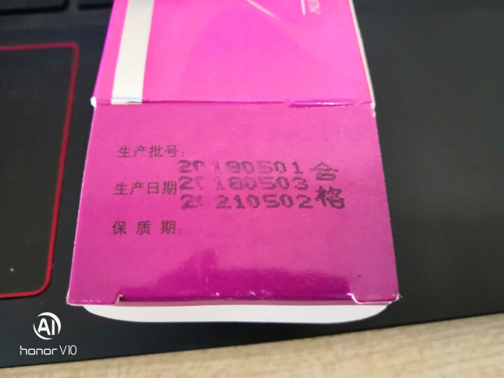 买2送1 买3送2 时通薰衣草祛痕霜60克 痘痕伤痕术痕身体痕迹肚子摔伤痕迹凹凸痕皮肤怎么样，好用吗，口碑，心得，评价，试用报告,第5张