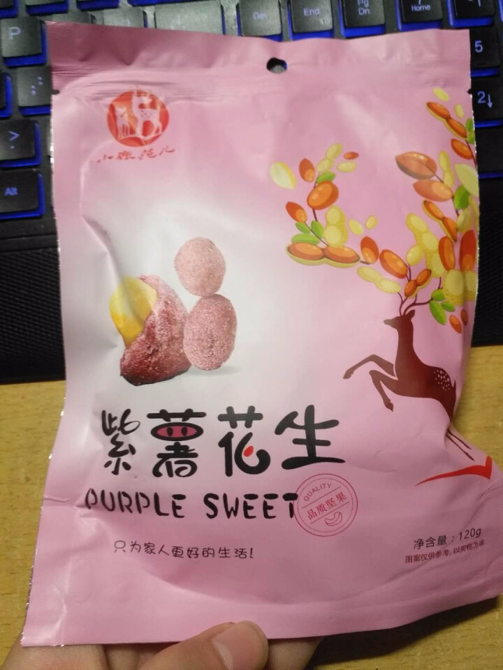 【小鹿范儿】坚果炒货 120G紫薯花生 120G*5袋干果 休闲零食 紫薯味花生小吃 下酒菜 120G紫薯花生怎么样，好用吗，口碑，心得，评价，试用报告,第4张