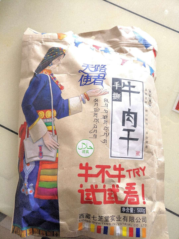 天路使者 休闲肉脯零食 内蒙古特产 风干手撕牛肉干500g 混合味怎么样，好用吗，口碑，心得，评价，试用报告,第2张