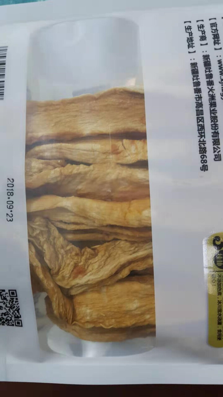 新疆吐鲁番 哈密瓜干 原产地直采 营养美味怎么样，好用吗，口碑，心得，评价，试用报告,第4张