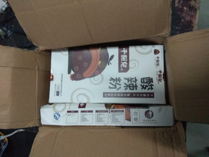 酸辣粉310g/盒 夜宵食品 速食方便粉丝粉条 正宗重庆千翻儿 可泡可煮可微波粗湿粉 重庆酸辣粉怎么样，好用吗，口碑，心得，评价，试用报告,第2张