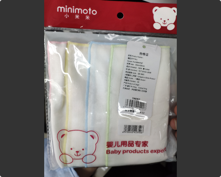 小米米（minimoto） 婴儿纱巾口水巾围嘴宝宝纱布手帕喂奶方巾新生儿 喂奶方巾8条/22x22cm怎么样，好用吗，口碑，心得，评价，试用报告,第2张