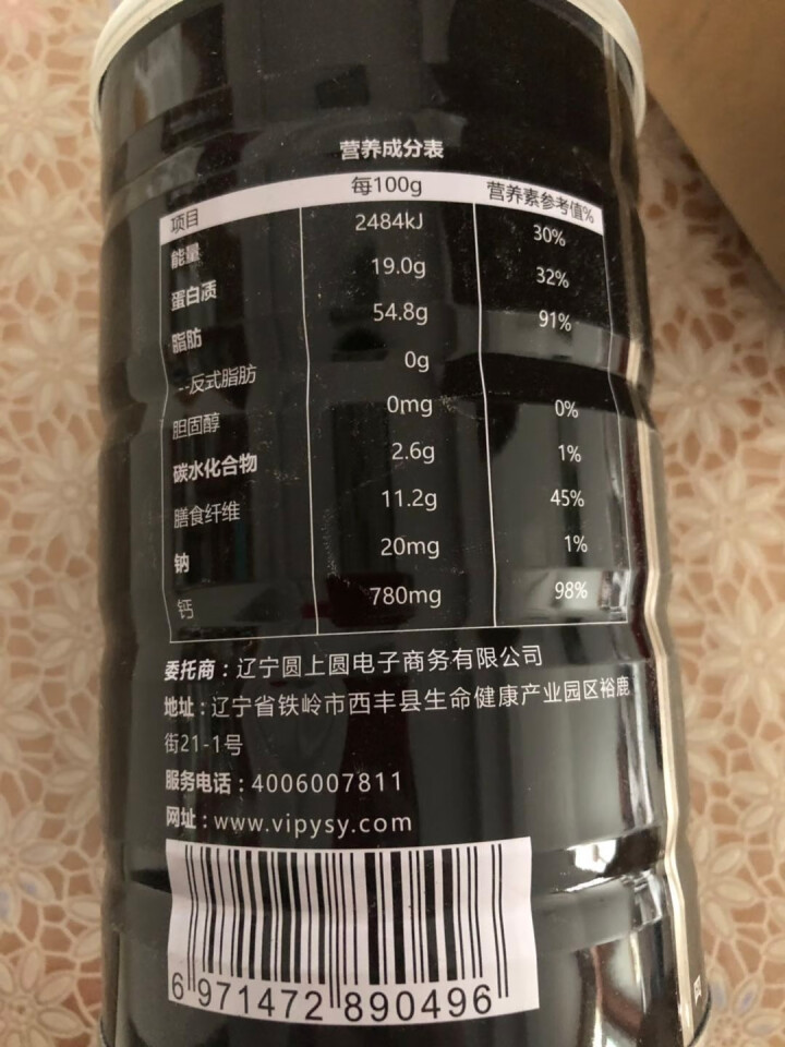 【买一送一】秋谷坊 熟黑芝麻500g 烘培熟 免洗干吃 香醇饱满 五谷杂粮 代餐怎么样，好用吗，口碑，心得，评价，试用报告,第3张