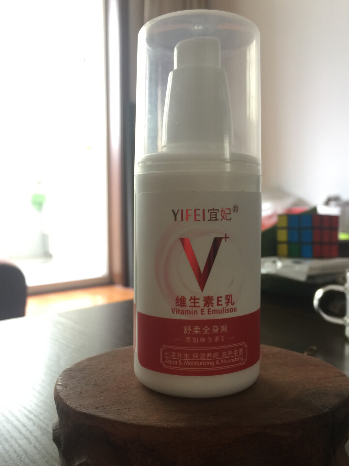 宜妃 维生素e乳液100ml/瓶（按压式）男女保湿滋润乳液 润肤乳 护手 全身可用 1瓶怎么样，好用吗，口碑，心得，评价，试用报告,第2张