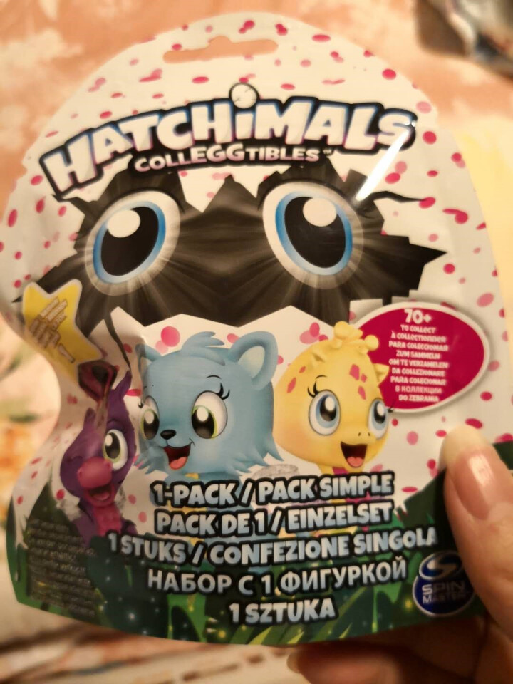 哈驰魔法蛋（HATCHIMALS） 孵化蛋儿童益智玩具女孩过家家玩具创意盲盒玩具神秘蛋 第1季1只试玩包（随机孵化66种样式中1种）怎么样，好用吗，口碑，心得，,第2张