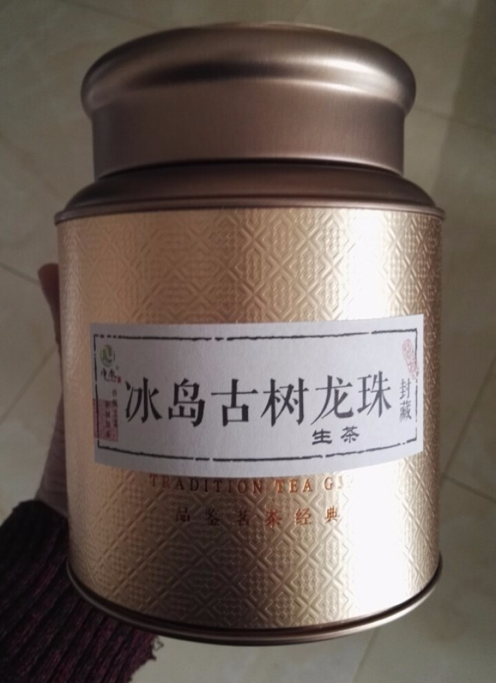 冰岛普洱茶 生茶龙珠 净胤 2018年 春茶300年树龄古树茶生普洱 8克x40颗320克/罐怎么样，好用吗，口碑，心得，评价，试用报告,第2张