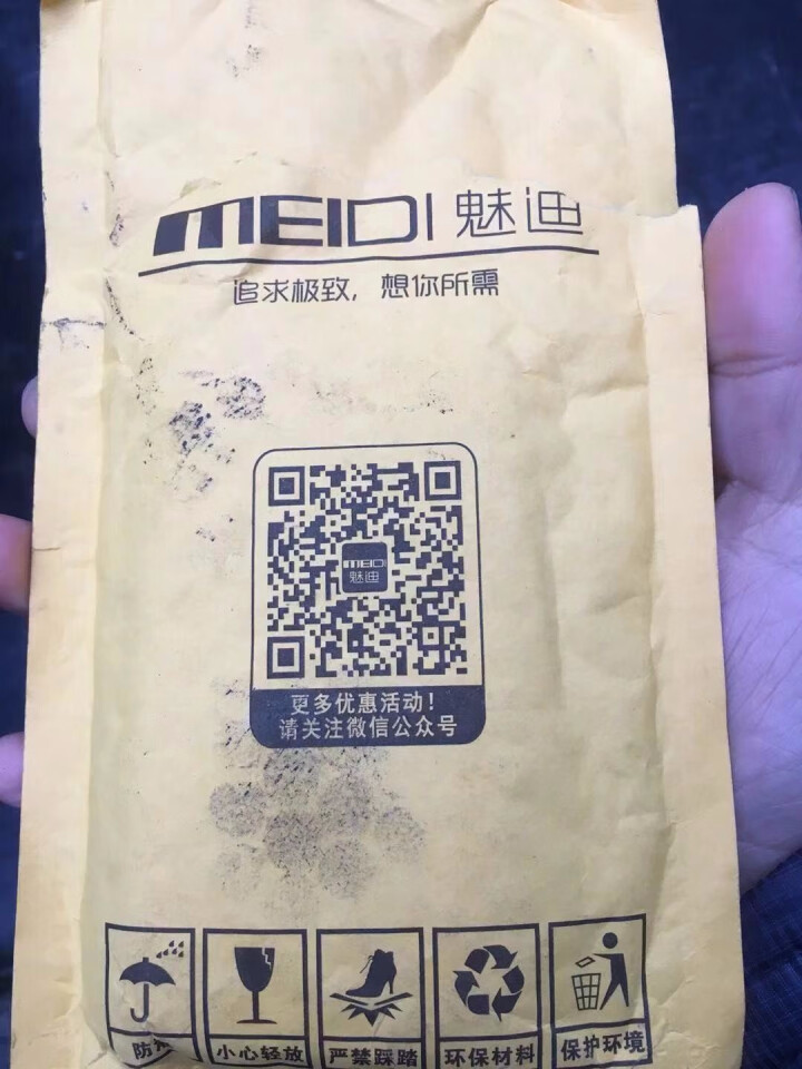 魅迪（MEIDI）车载手机支架 汽车粘贴式多功能导航支架 创意仪表台车载支架 磁吸方向盘支架 随帖式手机支架 金属黑/单个装怎么样，好用吗，口碑，心得，评价，试,第2张