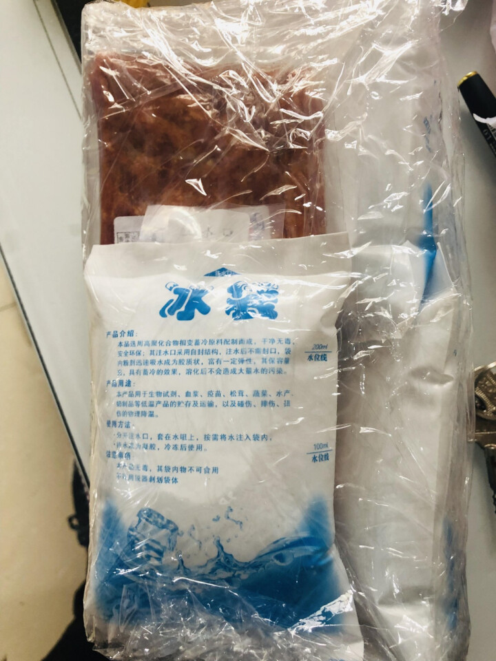 伯乐生鲜 河北福成牌  培根  1000g/袋 冷冻 切片 肉片 烧烤食材怎么样，好用吗，口碑，心得，评价，试用报告,第4张