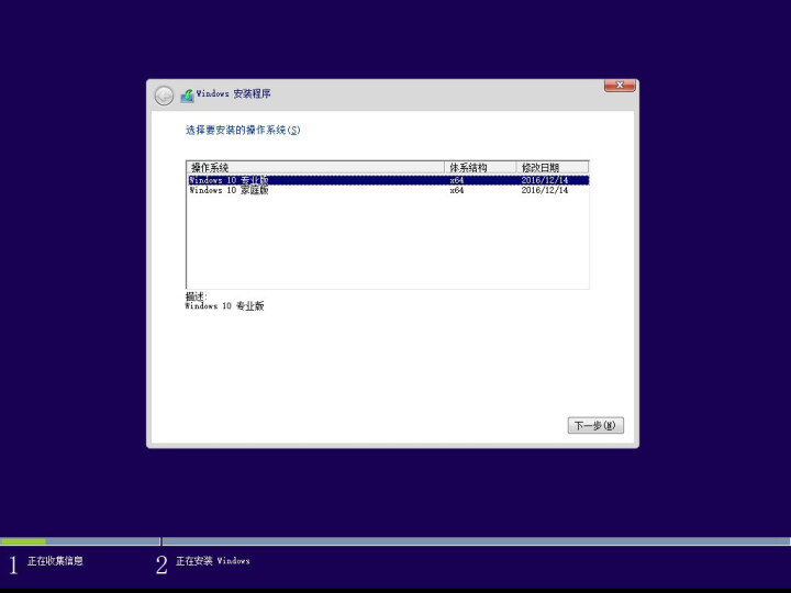 微软（Microsoft） 正版windows10Win10电脑系统软件家庭版/专业版中英文邮件版 邮件专业版64位中文怎么样，好用吗，口碑，心得，评价，试用报,第5张