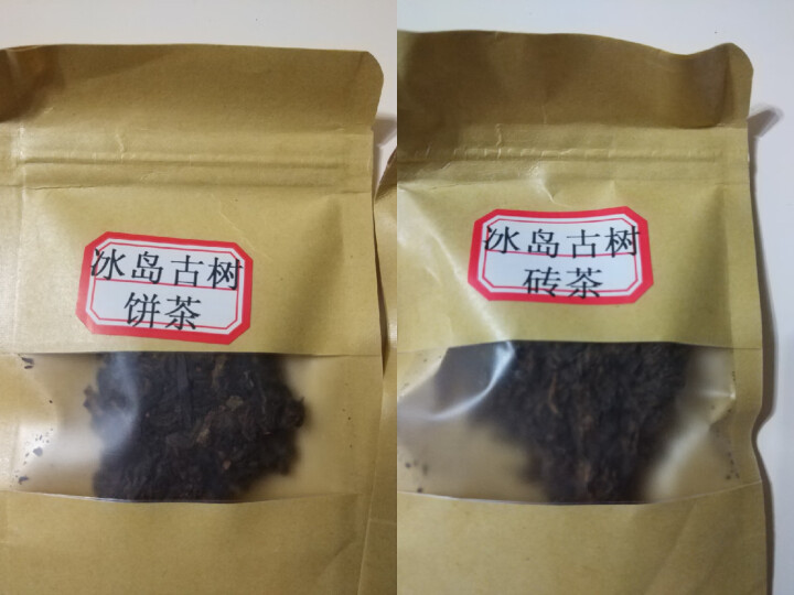 云茗木冰岛古树普洱茶熟茶2012年头春纯料茶叶轻发酵大宫廷金芽同款有不同规格砖茶饼茶散茶老茶头 同款老茶头茶样10克怎么样，好用吗，口碑，心得，评价，试用报告,第4张