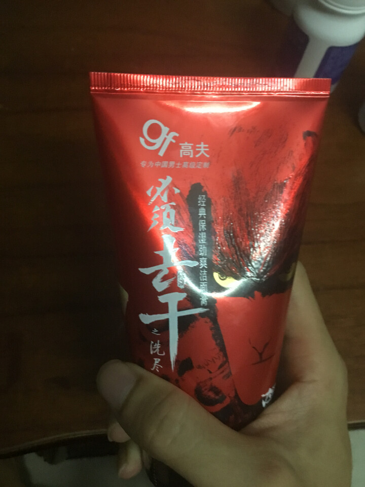 高夫经典保湿劲爽洁面膏120g（洗面奶男 补水保湿 护肤化妆品）怎么样，好用吗，口碑，心得，评价，试用报告,第4张