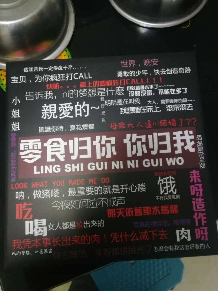 网红猪饲料圣诞节休闲零食大礼包礼盒含进口食品一整箱送女友好吃的超市团购儿童生日团购组合礼盒 21款弹幕礼盒怎么样，好用吗，口碑，心得，评价，试用报告,第2张