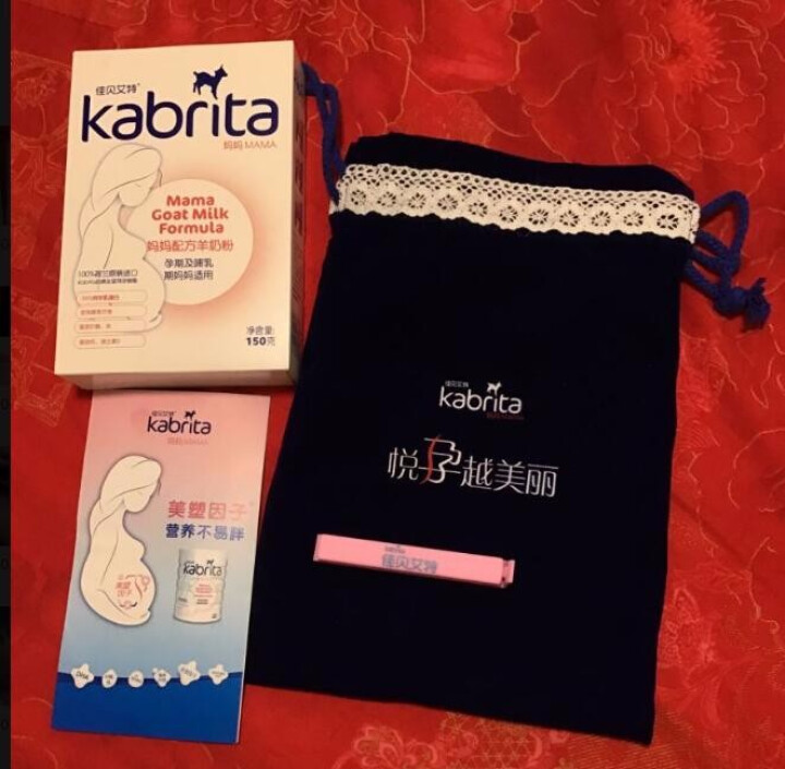 佳贝艾特（Kabrita） 佳贝艾特羊奶粉 孕妇奶粉 哺乳期奶粉 备孕进口奶粉【官方授权】荷兰原装 孕妇妈妈150g怎么样，好用吗，口碑，心得，评价，试用报告,第2张