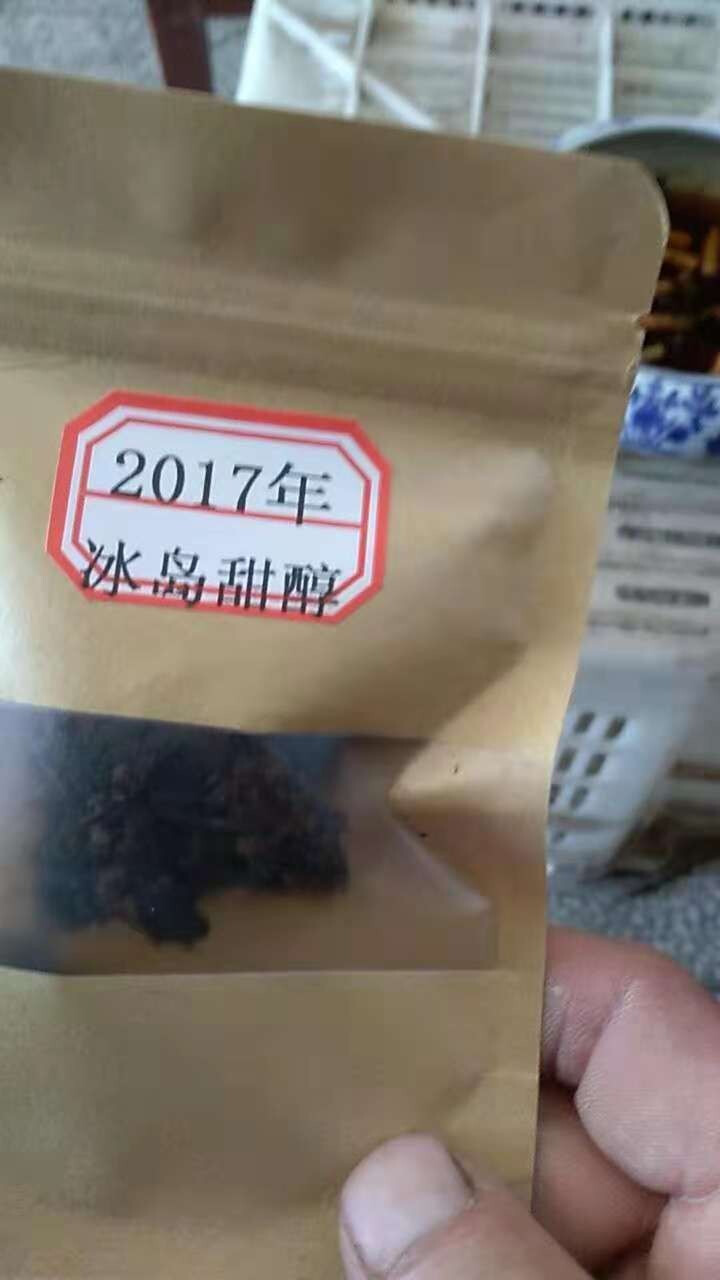 云茗木冰岛甜醇 普洱茶熟茶饼茶357g七子饼 古树纯料头春茶叶发酵 熟茶中高端怎么样，好用吗，口碑，心得，评价，试用报告,第4张