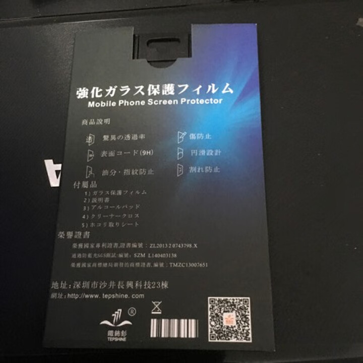 【蓝宝石镀晶】苹果8/7/6s玻璃膜 iPhone8/7/6/6s Plus钢化膜 全屏复盖手机贴膜 iPhone6/6splus,第3张