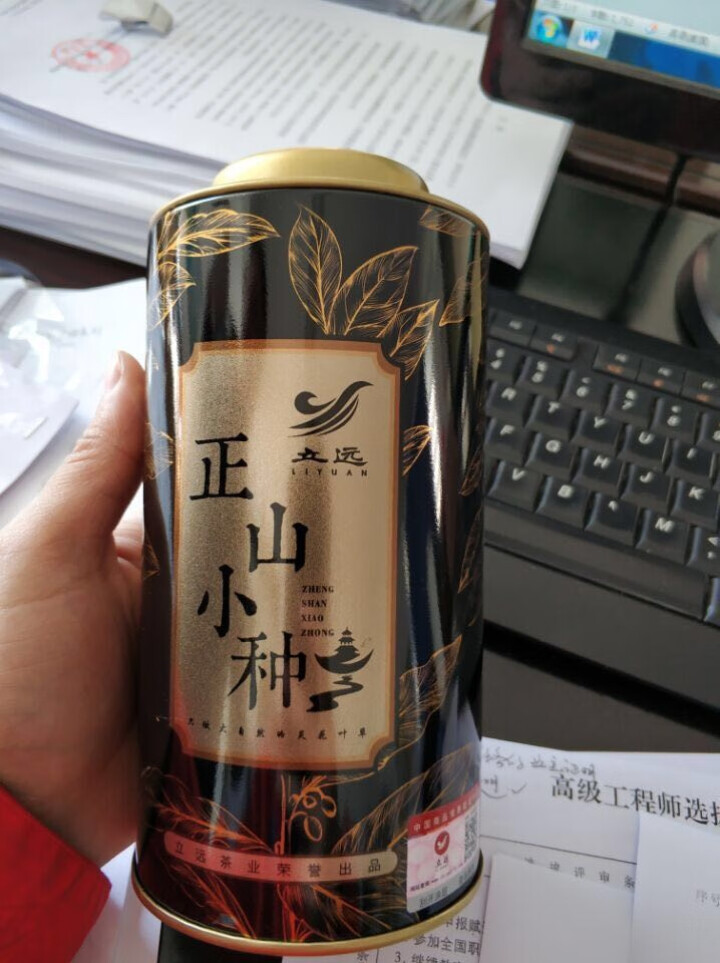 立远 茶叶 红茶  金骏眉甜香 武夷山正山小种礼盒  125g*4罐 正山小种（125g*4罐）500g怎么样，好用吗，口碑，心得，评价，试用报告,第2张