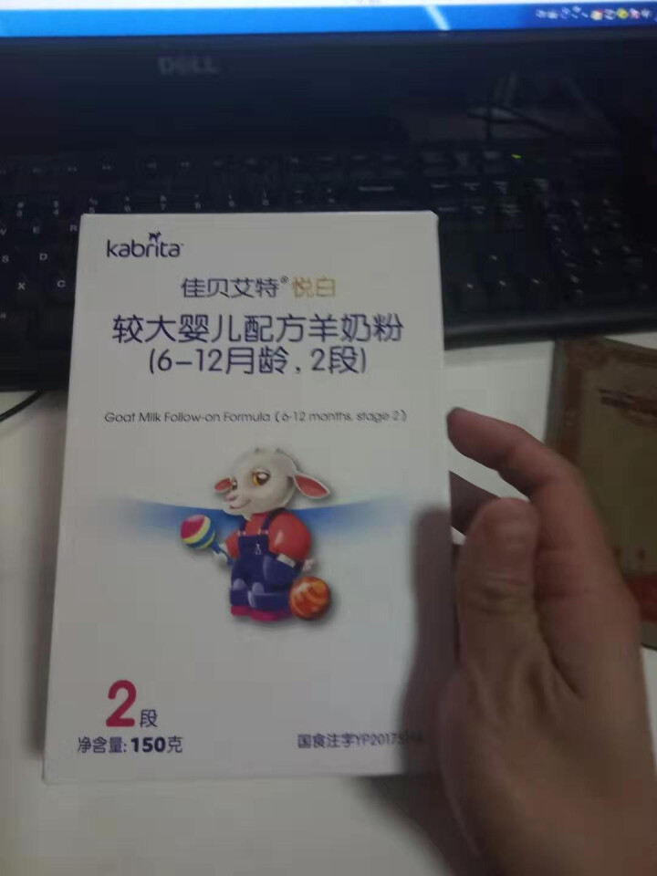 自营授权店 佳贝艾特2段试用盒装（Kabrita）婴儿配方羊奶粉150克 荷兰进口金装2段羊奶粉 盒装2段150g怎么样，好用吗，口碑，心得，评价，试用报告,第3张