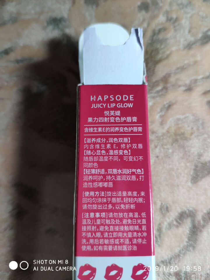 Hapsode/悦芙媞果力四射变色护唇膏 保湿滋润唇膏 02心动桃红怎么样，好用吗，口碑，心得，评价，试用报告,第2张