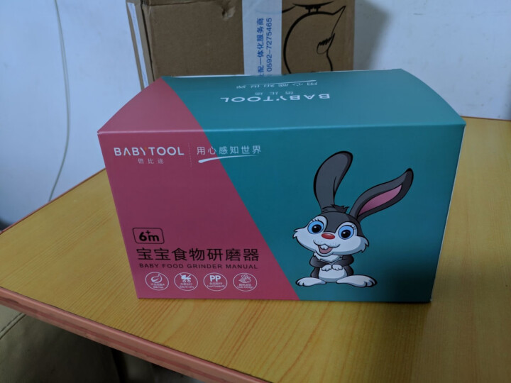 倍比途（babytool）儿童餐具宝宝辅食研磨器手动辅食机 马卡龙绿怎么样，好用吗，口碑，心得，评价，试用报告,第5张