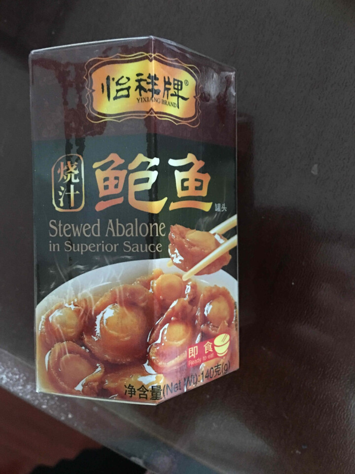 怡祥牌烧汁鲍鱼 即食贝类海鲜熟食鲍鱼罐头 方便速食干货捞饭汁140g怎么样，好用吗，口碑，心得，评价，试用报告,第3张