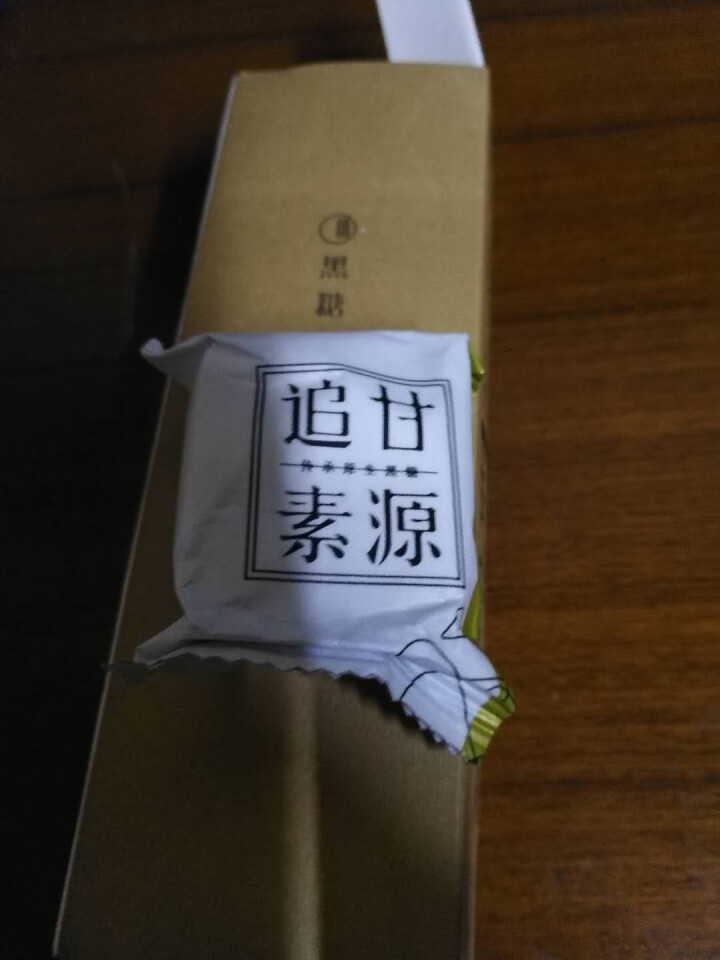 黑糖姜茶17g×8包 红糖姜茶 台湾工艺 大姨妈 月经调理 送女朋友 独立小包 便携小包装 原树提香怎么样，好用吗，口碑，心得，评价，试用报告,第4张