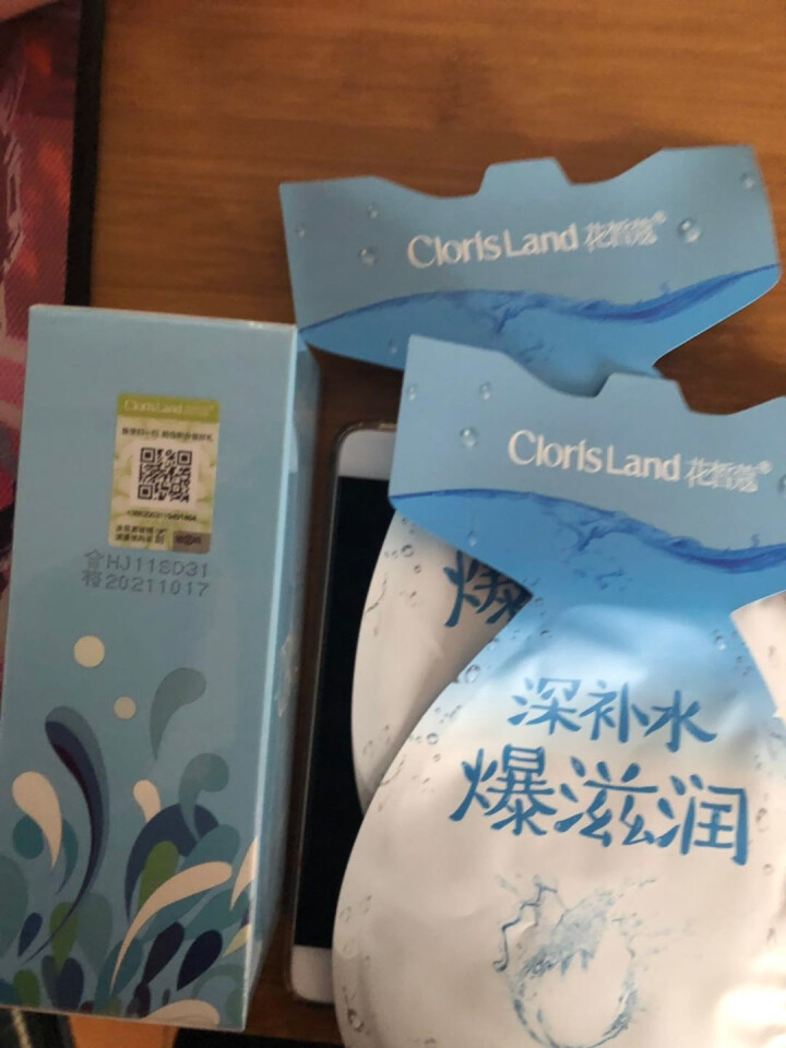 ClorisLand/花皙蔻深海澎澎水沁透精华保湿乳液75ml补水爽肤控油洁面正品提亮肤色怎么样，好用吗，口碑，心得，评价，试用报告,第3张