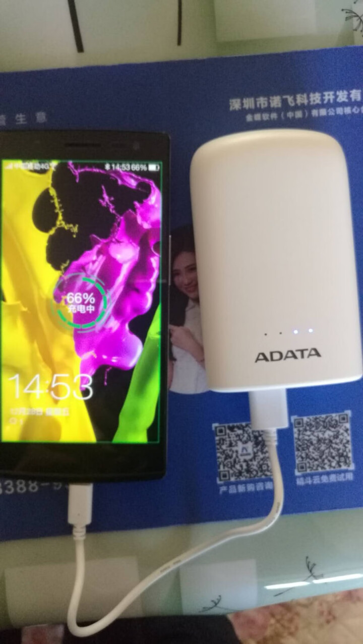 威刚（ADATA）P10050V移动电源 10050毫安手机充电宝 LED照明 双USB输出 白色怎么样，好用吗，口碑，心得，评价，试用报告,第4张