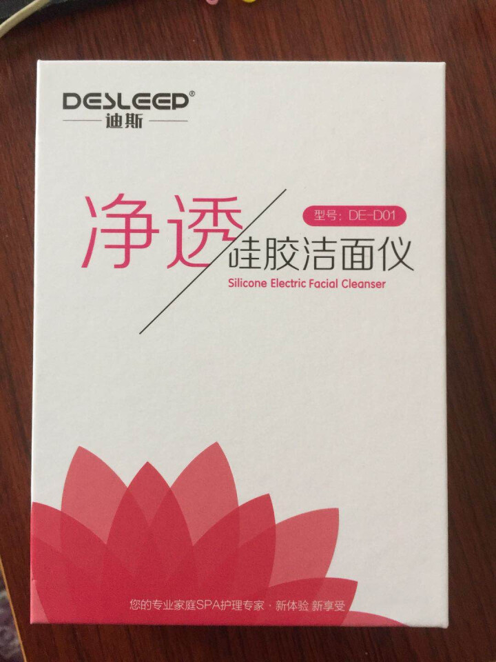 迪斯（Desleep）声波洁面仪硅胶电动按摩洗脸仪DE,第2张