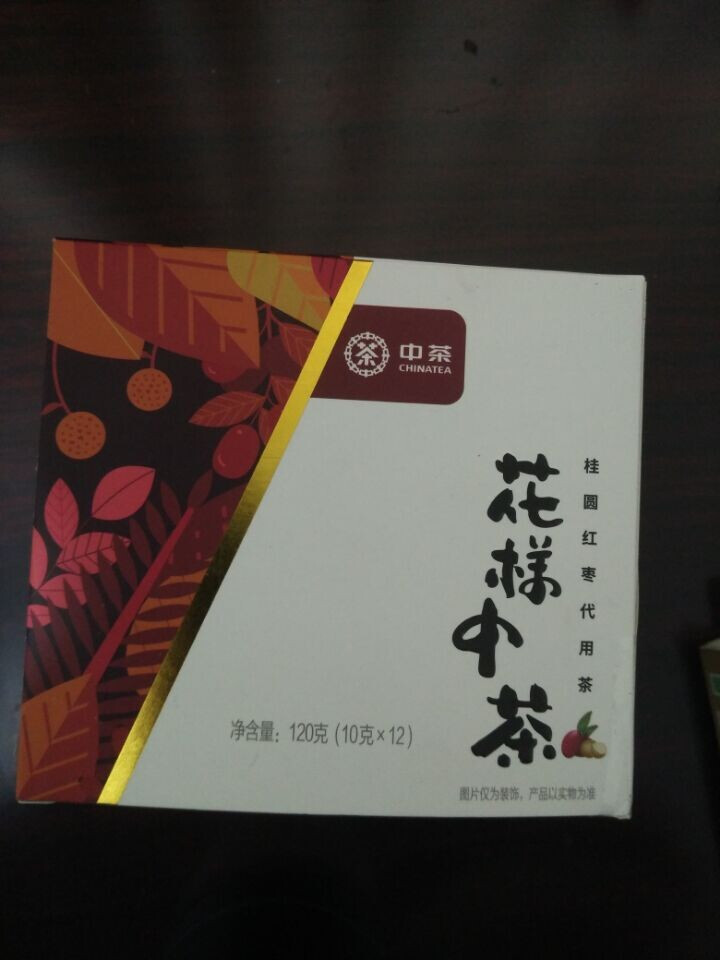 中粮出品中茶牌 桂圆红枣茶 代用茶 花草茶 补气养生独立小包装一茶两吃120克一盒怎么样，好用吗，口碑，心得，评价，试用报告,第2张