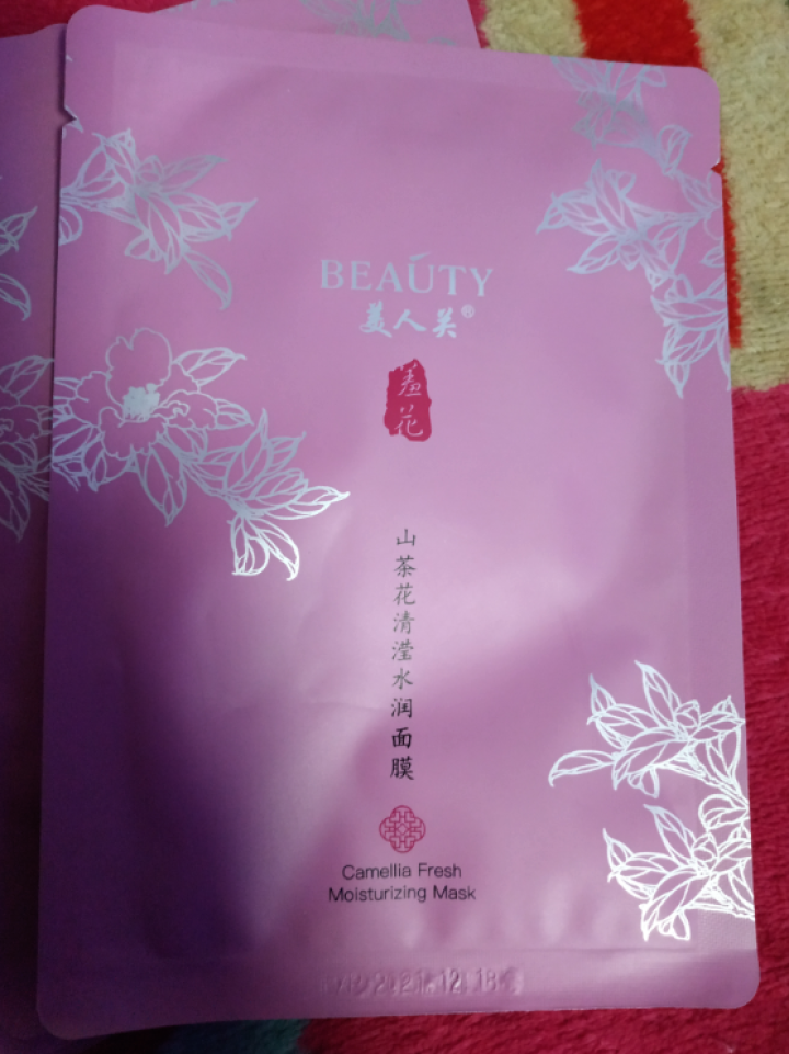 美人关(BEAUTY)山茶花清滢水润面膜女补水保湿学生收缩毛孔滋润补充肌肤水分蚕丝面膜10片装 26mlx5片 26ml怎么样，好用吗，口碑，心得，评价，试用报,第3张