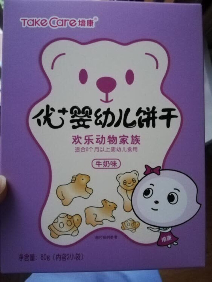 宝宝手指动物饼干 儿童零食韧性营养辅食婴幼儿磨牙趣味食品80g 动物饼干怎么样，好用吗，口碑，心得，评价，试用报告,第2张