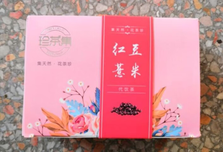 珍茶集 红豆薏米茶祛湿茶茶包芡实茶去除湿热体质调理湿气养生茶苦荞茶袋泡茶包150g30包盒装怎么样，好用吗，口碑，心得，评价，试用报告,第3张