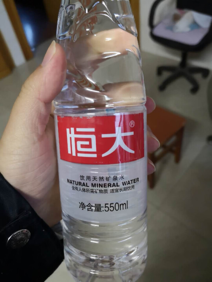 【整箱买一送一】恒大 天然矿泉水饮用水瓶装水非纯净水 550ml*1瓶（样品不售卖）怎么样，好用吗，口碑，心得，评价，试用报告,第3张