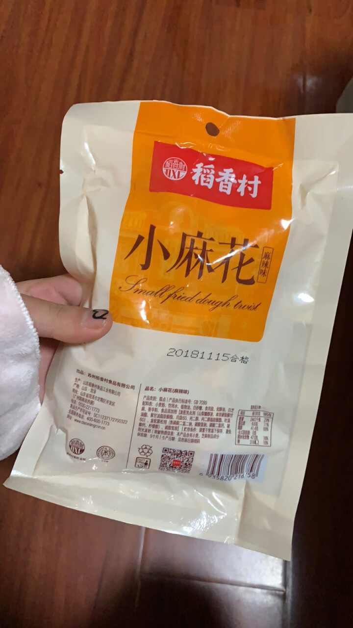 稻香村拿破仑山楂锅盔枣花酥牛舌饼糕点小吃蜂蜜蛋糕老婆饼好办公室零食短保日期 稻香村小麻花88克 收藏加购优先发货怎么样，好用吗，口碑，心得，评价，试用报告,第3张