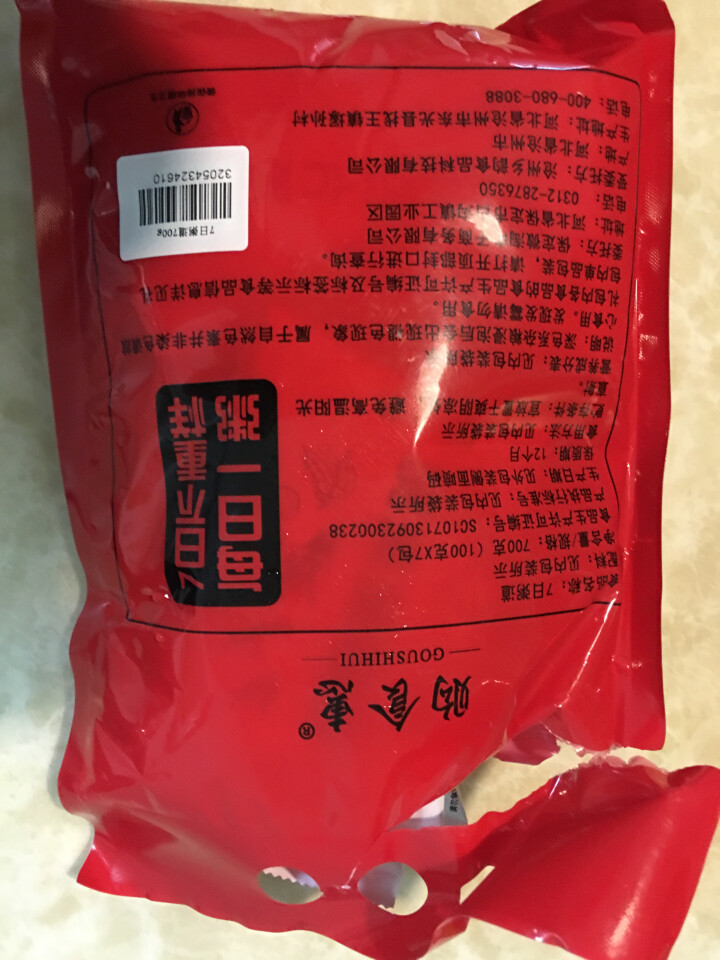 购食惠 7日粥道 五谷杂粮 粥米 7种700g（粥米 粗粮 组合 杂粮 八宝粥原料）怎么样，好用吗，口碑，心得，评价，试用报告,第3张