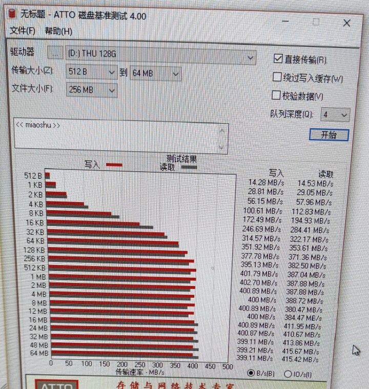 THU SSD固态移动硬盘 支持苹果Mac双系统外置系统盘 128G怎么样，好用吗，口碑，心得，评价，试用报告,第11张